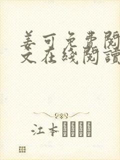 书籍封面