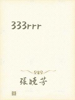 333rrr