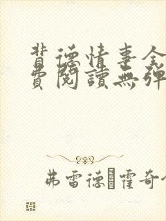 书籍封面