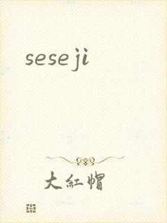seseji