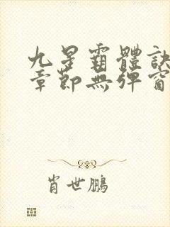 书籍封面