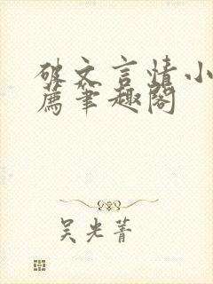 书籍封面