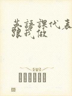 书籍封面