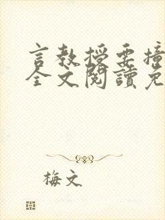 书籍封面
