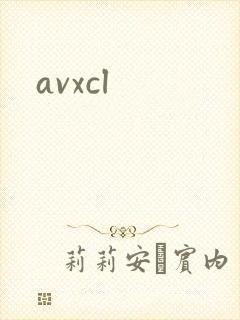 avxcl