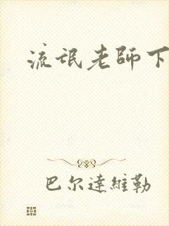 书籍封面