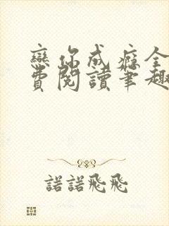 书籍封面