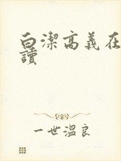 书籍封面