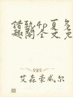 书籍封面