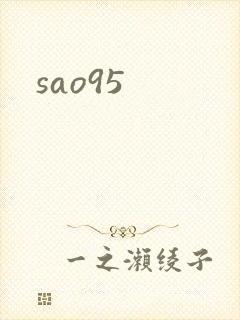 sao95
