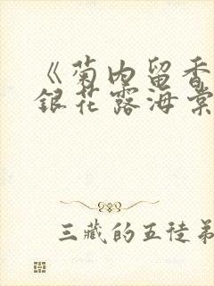 书籍封面