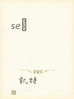 seͼ