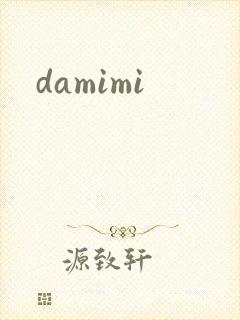 damimi