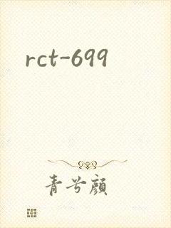 rct-699
