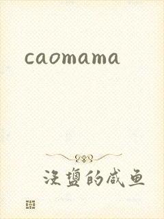 caomama