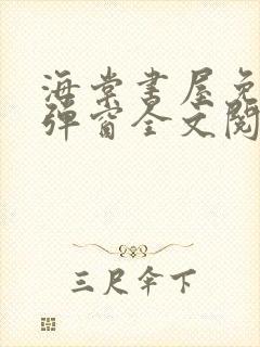 书籍封面
