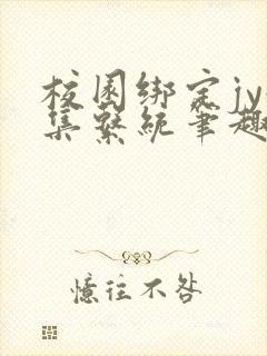 书籍封面