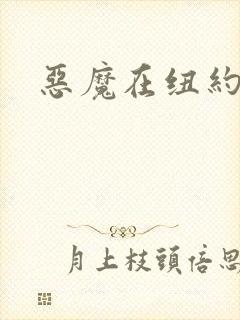 书籍封面