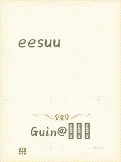 eesuu封面
