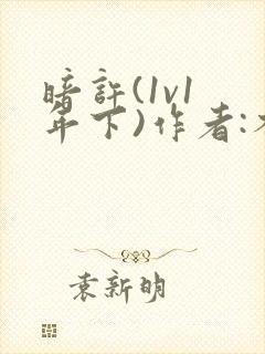 书籍封面