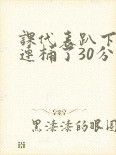 书籍封面