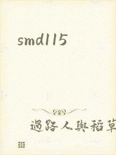 smd115