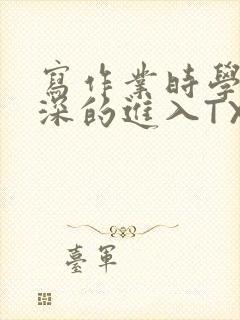 书籍封面