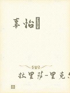 书籍封面