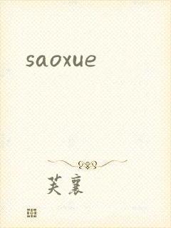 saoxue