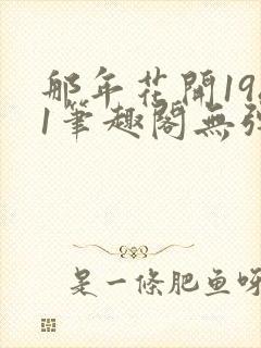 书籍封面