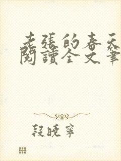 书籍封面