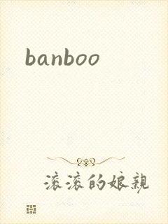 banboo