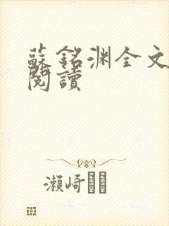 书籍封面