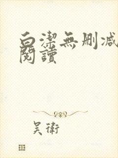 书籍封面
