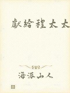 书籍封面