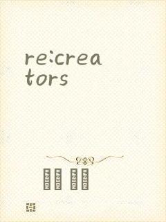 re:creators封面