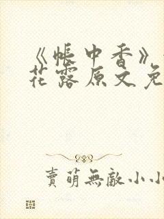 书籍封面