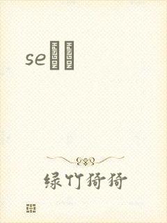 seС˵