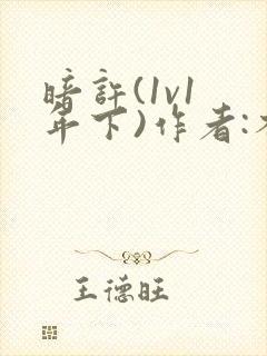 书籍封面