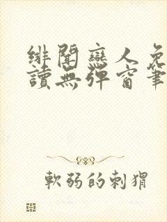 书籍封面
