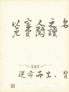 书籍封面