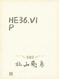 HE36.VIP封面