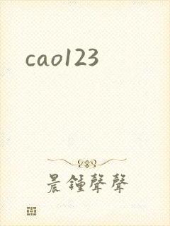 cao123