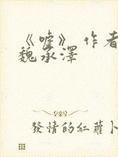 书籍封面