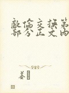 书籍封面