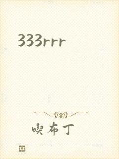 333rrr