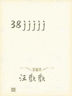 38jjjjj封面