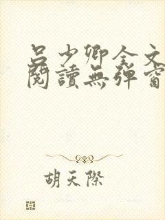书籍封面