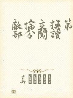 书籍封面