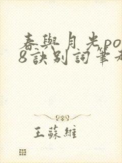 书籍封面